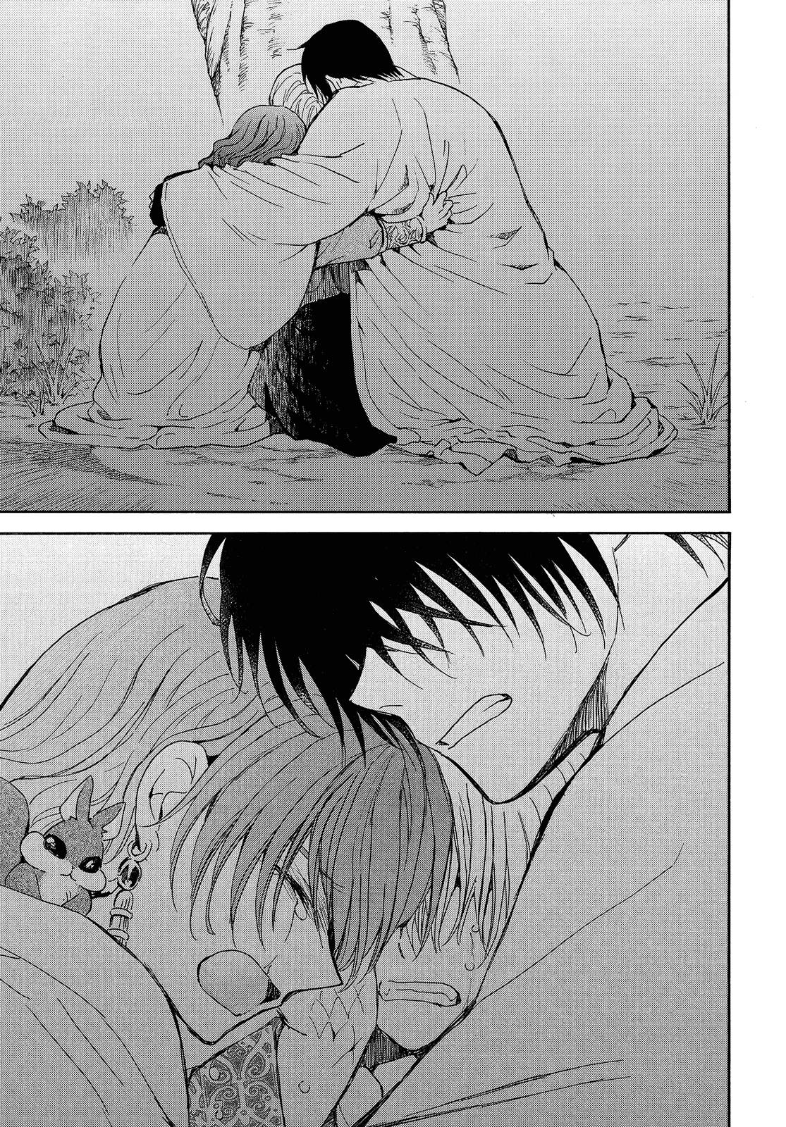 Akatsuki No Yona Chapter 247 image 14